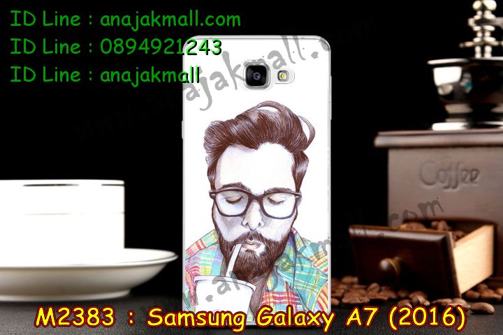 เคสซัมซุง a7 2016,รับสกรีนเคส samsung a7 2016,เคสซัมซุง galaxy a7 2016,เคส galaxy a7 2016,เคสพิมพ์ลาย galaxy a7 2016,เคสโรบอท samsung a7 2016,เคสมือถือซัมซุง galaxy a7 2016,เคสฝาพับซัมซุง galaxy a7 2016,เคสโชว์เบอร์ samsung galaxy a7 2016,เคสอลูมิเนียม samsung galaxy a7 2016,เคสสกรีนลายการ์ตูน samsung a7 2016,เคสกันกระแทก samsung a7 2016,เคสตัวการ์ตูน galaxy a7 2016,เคส 2 ชั้น samsung a7 2016,เคสหนังคริสตัล samsung a7 2016,ขอบโลหะ samsung a7 2016,กรอบอลูมิเนียม samsung a7 2016,เคสกันกระแทกซัมซุง a7 2016,เคสฝาพับ galaxy a7 2016,สกรีนเคสตามสั่ง samsung a7 2016,เคสสายสะพาย galaxy a7 2016,กรอบอลูมิเนียม samsung galaxy a7 2016,ซองหนังการ์ตูน samsung a7 2016,เคสยางนิ่ม samsung a7 2016,เคสสกรีน 3 มิติ samsung a7 2016,เคสไดอารี่ samsung galaxy a7 2016,เคสแข็งพิมพ์ลาย galaxy a7 2016,เคสนิ่มพิมพ์ลาย galaxy a7 2016,เคสโรบอทกันกระแทก samsung a7 2016,เคสหนังคริสตัล samsung a7 2016,เคสขวดน้ำหอม samsung a7 2016,สั่งสกรีนเคส samsung a7 2016,เคสซิลิโคน samsung galaxy a7 2016,เคสแต่งเพชร samsung galaxy a7 2016,เคสคริสตัล samsung galaxy a7 2016,เคสฝาพับแต่งคริสตัล samsung galaxy a7 2016,เคสลายการ์ตูน samsung a7 2016,เคสแข็งแต่งคริสตัล samsung galaxy a7 2016,เคสหนังคริสตัล samsung a7 2016,เคสซิลิโคนนิ่ม samsung a7 2016,เคสหูกระต่าย samsung a7 2016,เคสกระต่ายสายคล้อง samsung a7 2016,bumper samsung a7 2016